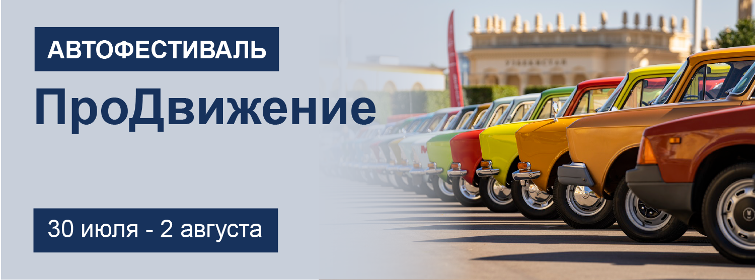 Мэйджор Трак Центр и «Автотор» примут участие в автофестивале и представят Ambertruck EV75